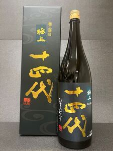 ★最新★超希少★入手困難★ 十四代 極上諸白 純米大吟醸 1800ml