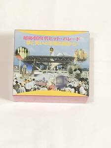 昭和40年代ヒットパレード 夢と笑いのお茶の間から　6枚組CD全集　小冊子