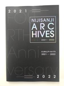 値下げ ANYCOLOR にじさんじ アーカイブス 2021-2022 特価即決 NIJISANJI