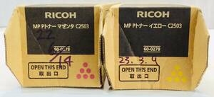 【RICOH】《未使用》純正品 リコー MP Pトナー C2503 　 マゼンタ、 イエロー　２色セット