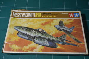 Qo596 Vtg 1972 Tamiya 1:100 Messerschmitt Me262A & Me163B Komet ドイツ空軍 メッサーシュミット コメート ロケット推進戦闘機 *60