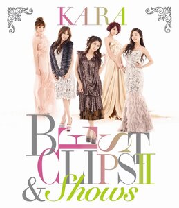 【中古】KARA BEST CLIPS II & SHOWS(初回限定盤) [Blu-ray]