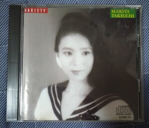 竹内まりや ヴァラエティ 旧規格国内盤中古CD mariya takeuchi Variety 山下達郎 青山純 大貫妙子 plastic love 32XM-28 MMGinc.