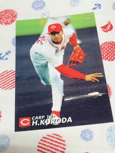 カルビー Calbee プロ野球カード 広島東洋カープ 黒田博樹