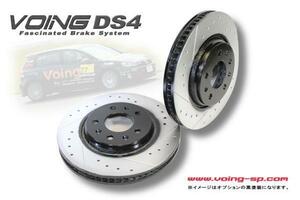 GOLF VII ゴルフ 7 2.0 R AUCJXF /AUDJHF 13/09～ フロント スリットドリルド ブレーキローター VOING DS4