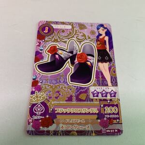 中古　アイカツ　ブラッククロスサンダル　14 06-37 N