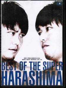 BEST OF THE SUPER HARASHIMA　DDTプロレス　BEST BEST SERIES VOL.12 男色ディーノ 高木三四郎 大鷲透 MIKAMI 佐藤光留 石川修司