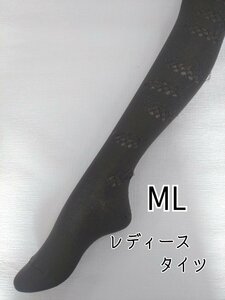 レディース タイツ ダメージ風 春夏 秋冬 美脚　綿混素材 ML カーキ