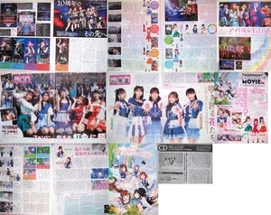 劇場版 アニメ i☆Ris the Movie - Full Energy!! カード + 切り抜き 山北早紀 芹澤優 茜屋日海夏 若井友希 久保田未夢 アイリス