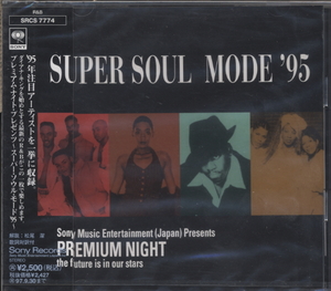 ■新品未開封 激安【Super Soul Mode 