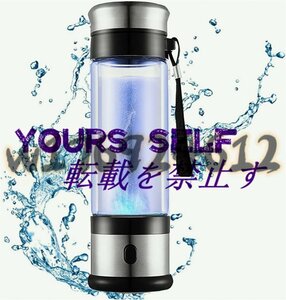 人気 水素水生成器 高濃度 携帯型 水素水ボトル 3分生成 USB 充電式 350ML 電解次亜水生成器 水素生産の純度は99％です 美容 健康