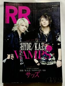読むロックマガジン　RR ROCK AND READ☆VAMPS hyde K.A.Z ☆SADS サッズ☆ hyde K.A.Z L