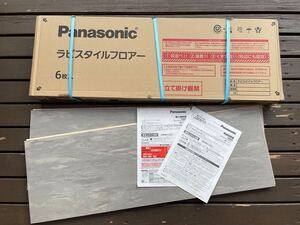 ◆Panasonic ラピスタイルフロアー　フローリング材（石質仕上げ材）半坪（6枚入＋2枚／品番KEZTVGH