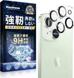 iPhone15 カメラ保護 iPhone15 Plus カメラ保護2枚セット