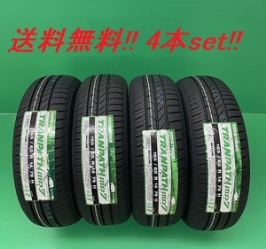 送料無料!トーヨー トランパスmp7 215/55R17 94V 4本セット