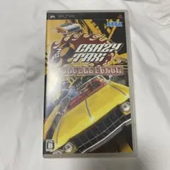 クレイジータクシー ダブルパンチ PSP