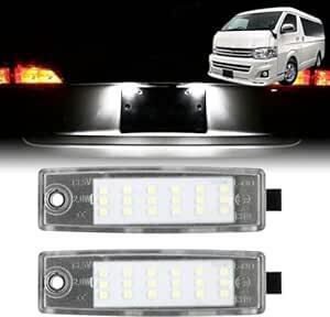 北澤商事 トヨタ ハイエース 200系 LED ライセンスランプ 2個セット ナンバー灯 LED仕様 車種専用 カスタム バー