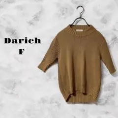 【美品】Darich ハイネック セーター バックオープン 5分袖【F】