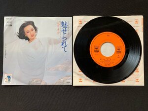 ♭♭♭EPレコード ジュディ・オング 魅せられて / クレタ島の夜明け