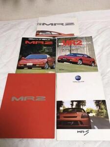 【自動車カタログ】トヨタ MR2 & MRS ＋雑誌2冊 ポスター1枚 価格表付き TOYOTA