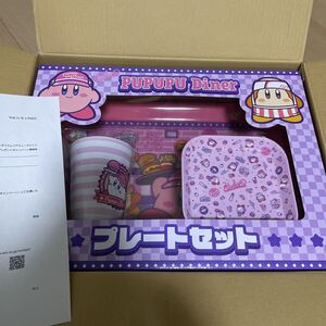 星のカービィ 限定カトラリー　非売品　当選　プレートセット　ナムコ　ぬり絵キャンペーン