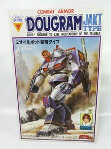 1/48 ヤクトダグラム ミサイルポッド装着タイプ 太陽の牙ダグラム タカラ 当時モノ 中古長期保管未組立プラモデル レア 絶版