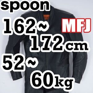 返品可◆M◆MFJ公認 極美品 レザーレーシングスーツ 革ツナギ spoon 正規品◆推定10万円◆N562