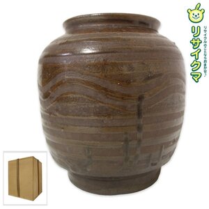 【中古】M▽古唐津 唐津 花器 花瓶 江戸期 箱付き (K 00039)