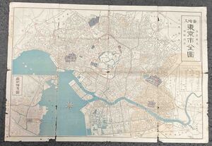 番地入 改正町名 市区改正 東京市全図◆金松堂、明治45年/E552