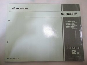 VFR800P パーツリスト 2版 ホンダ 正規 中古 バイク 整備書 VFR800P1 VFR800P4 VFR800P6 RC49 MCP 白バイ 車検 パーツカタログ 整備書