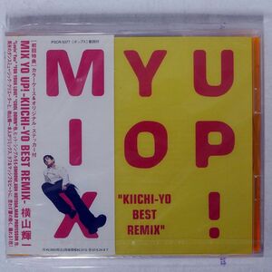 未開封 横山輝一/ミックス・ヨ・アップ!〜KIICHI-YO・ベスト・リミックス/ポリスター PSCR5377 CD □