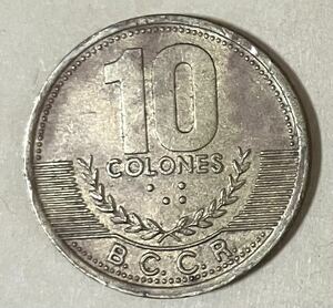 コスタリカ　10コロン　1997年　外国コイン　アンティーク　古銭　外国銭　コスタリカコイン