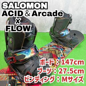 メンズ初心者向け　サロモン ACID 147 ＆ Arcade M × FLOW 27.5cm スノボセット　Y24111902