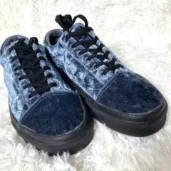 VANS  off the wall オールドスクール　ベロアブルー