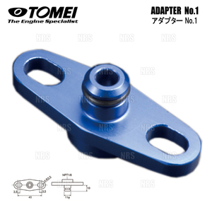 TOMEI 東名パワード レギュレーターアダプター スカイライン R32/R33/R34/HCR32/HNR32/ER33/ECR33/ER34/ENR34 RB20DET/RB25DET (185106