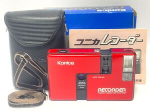 (329) コニカ KONICA RECORDER HEXANON 24mm F4 RED コンパクト フィルムカメラ 説明書 箱付属