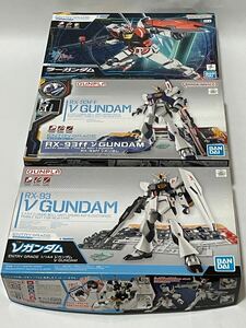 【１円～★内袋未開封】BANDAI 1/144 ラーガンダム＆RX-93ff νガンダム等々…プラモデル　3個セット【未組立★未使用品】