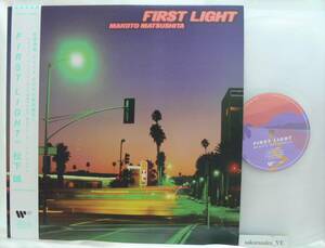 [未使用品][送料無料] 松下誠 / FIRST LIGHT [アナログレコード LP] 復刻Clear盤 / Makoto Matsushita