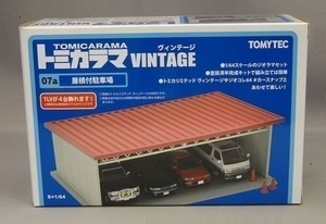 TOMICARAMA VINTAGE トミカラマ ヴィンテージ 1/64 屋根付駐車場 未開封