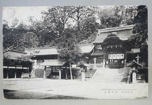 【戦前・絵葉書】 （長崎名所） 諏訪神社 // 古写真　資料◆