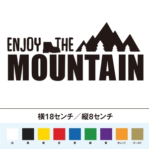 【登山ステッカー】山を楽しもう!