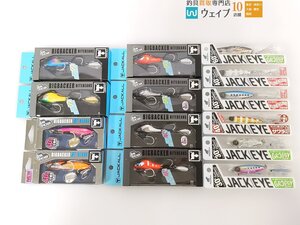 ジャッカル ビッグバッカー バイトビーンズ 50g・ハヤブサ ジャックアイ サワラスピン 40g 等計14個未使用