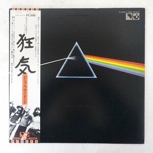 10041833;【帯付/ポスター付】Pink Floyd ピンク・フロイド / The Dark Side Of The Moon 狂気