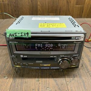 AV5-524 激安 カーステレオ Carrozzeria Pioneer FH-P050MD EGPG037368JP CD MD FM/AM プレーヤー 本体のみ 簡易動作確認済み 中古現状品