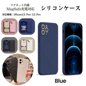 magsefe シリコンケース　ピンク　好評　iPhone15 限定　マグセーフ