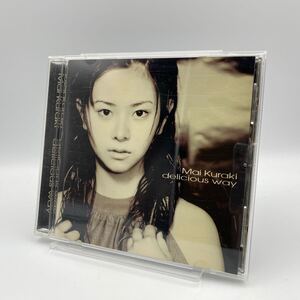 Mai Kuraki delicious way デリシャス・ウェイ　倉木麻衣 CD