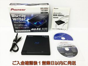 Pioneer BD/DVD/CDライター BDR-XD04J 外付けブルーレイドライブ 動作確認済 EC22-368rm/F3