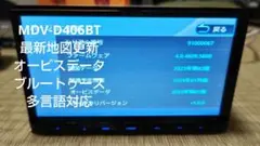 ☆MDV-D406BT 多言語対応 Bluetooth  ケンウッド カーナビ