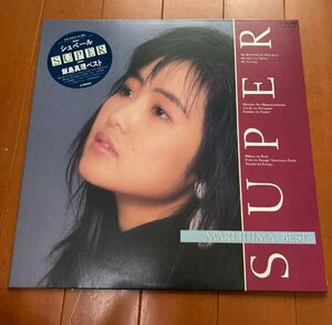 試聴済　【美品　邦楽LP】飯島真理／シュペール SUPER 飯島真理ベスト　SJX-30310 マクロス　愛おぼえていますか　漫画　アニメ　和モノ