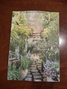 ＡＥＡＪ★日本アロマ環境協会会報誌No.103号　2022年度版春号　美品